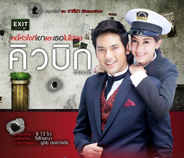 thailand drama list